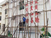 彩绘历史