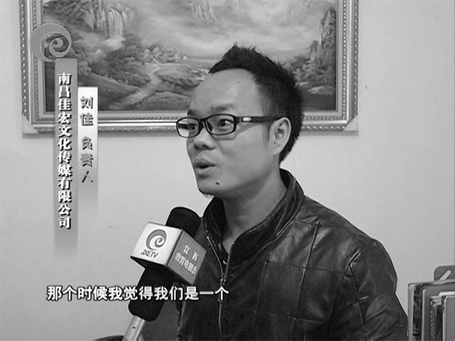 公司团队